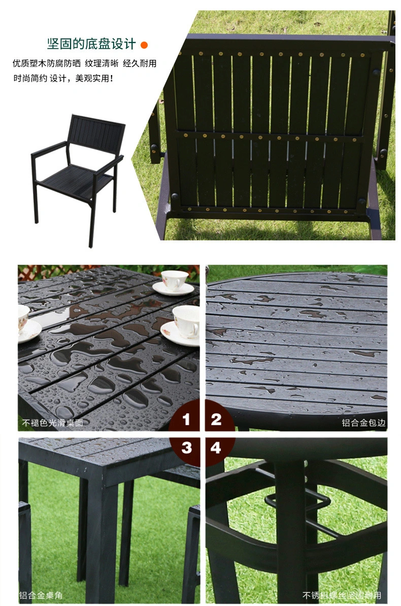 Modern Plastic Wood Restaurant Garden Tables Outdoor Chair